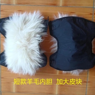 长毛加厚真羊皮毛一体内胆护膝腿盖冬男女长中短粘连挂钩pu全包围