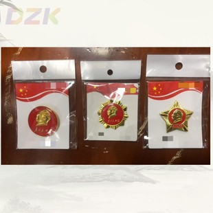 伟人头像胸章徽章大号加厚别针旅游送礼纪念a9 主席像胸针像章新品
