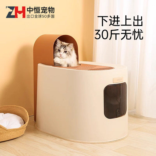 猫砂盆全封闭式厕所超大号