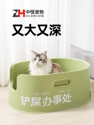 中恒猫砂盆超大号半封闭式猫厕所大号猫沙盆子小猫咪全开放防外溅