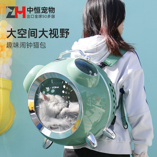 中恒宠物闹钟猫包宠物外出包猫笼子便携舱双肩背包书包猫咪用品