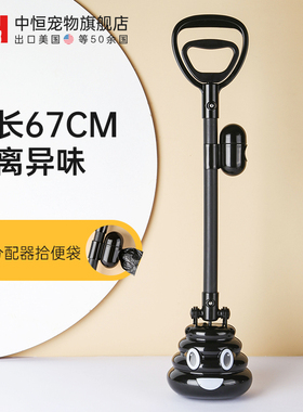 狗狗拾便器捡狗便铲屎神器捡屎夹狗屎粪便袋清理外出遛狗宠物用品