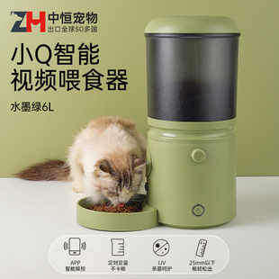 可视版 自动喂食器猫宠物定时喂食机狗猫咪猫粮狗粮投食可视频语音