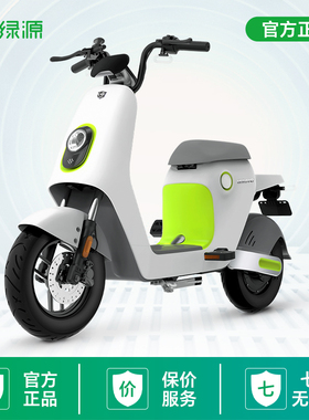 绿源INNO7原装专用配件ZUU定制外壳电动车儿童座椅电瓶车尾箱搁脚