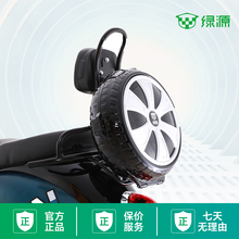 绿源轮胎尾箱MH5MHE原配尾箱专用原厂支架尾箱锁颜色定制总部直发