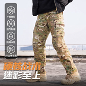 GUNCHILL 男潮流透气耐磨作战裤 蛇年限定 户外突击者迷彩战术裤