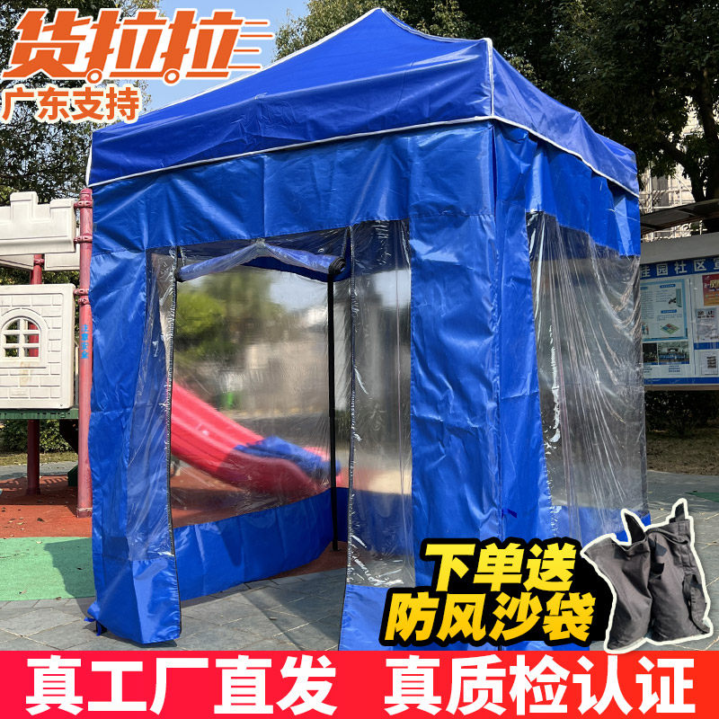 四面带门防风雨伸缩折叠篷房围布