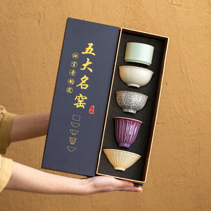 高档送礼五大名窑礼品主人杯品茶杯套装仿宋汝窑陶瓷个人泡茶具,餐饮具,茶杯,淘宝优惠券,粉丝福利购,淘宝优惠卷