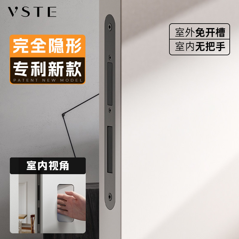 威思特无把手隐形门锁极简单面锁室内暗门专用卧室房门隐藏单侧锁