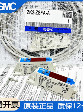 SMC数字压力开关ZK2-ZSFA-A/ZSEA/ZSVA/ZSVBM/ZSFBM/ZB1-ZSEA-A