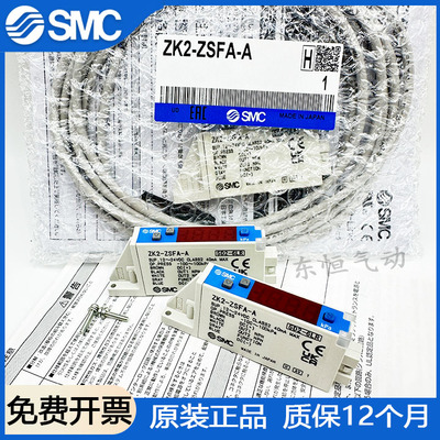SMC数字压力开关ZK2-ZSFA-A/ZSEA/ZSVA/ZSVBM/ZSFBM/ZB1-ZSEA-A