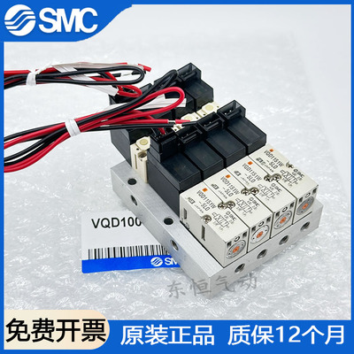 SMC真空单元VQD1000-VC-01-02-03-04-05-06-07-08-09-5-5M-5L