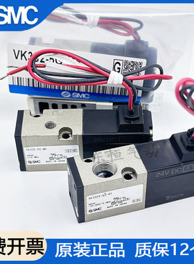 SMC电磁阀VK332V VK332-5G/5D/5DZ/5GS-01/M5-F VK334V/VK3120 -Q