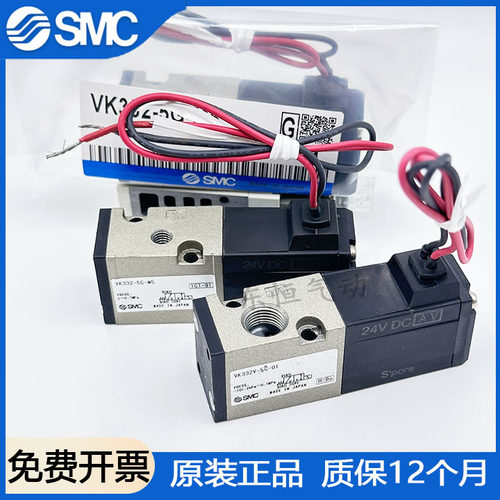 SMC电磁阀全新原装现货包邮