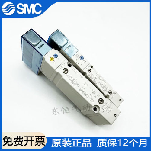 SMC电磁阀SY3100H/3200/3A00-5U1-5UF1 SY5A00 SY5100/5200/5300