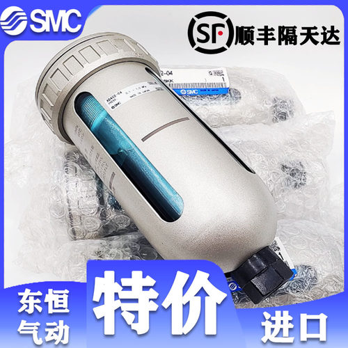 原装SMC自动排水器AD402-04 AD402-04D-A AD402-04C-A油水分离器