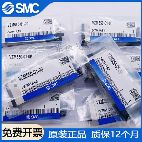 SMC手动阀VFM350-02-00/VZM550-01-01SVZM450-01-08 /34B/34R/02S