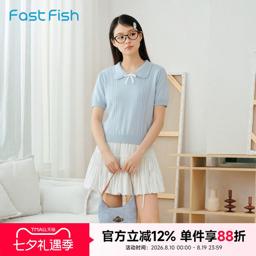 快鱼2026年夏季女士时尚减龄娃娃领修身百搭微弹梭织甜美风格套装