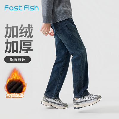 快鱼牛仔裤男款2025新款冬季加绒保暖防寒美式复古休闲直筒裤子