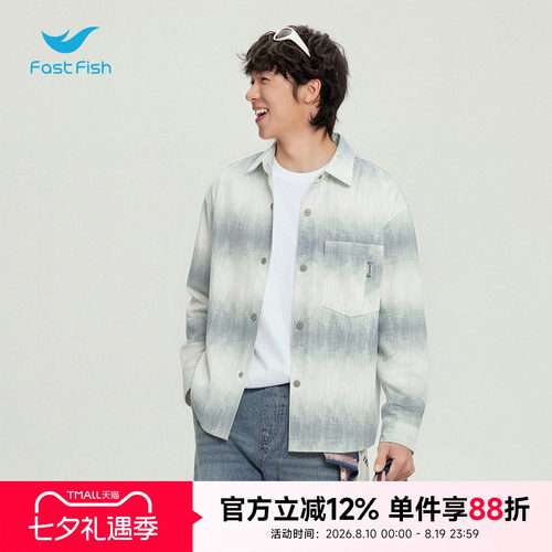 快鱼渐变外套男士衬衫秋季新款扎染印花长袖衬衣棉柔休闲宽松上衣