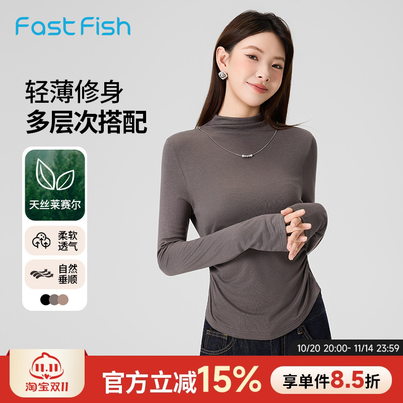 快鱼女士打底衫半高领休闲修身