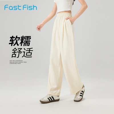 快鱼2025年夏季新款女阔腿裤软糯亲肤流行时尚基础百搭舒适休闲裤