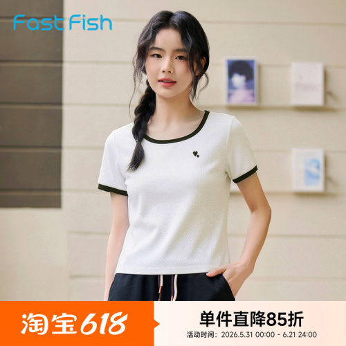 快鱼粉色正肩棉短袖T恤女款2026夏季新款撞色方领显瘦短款上衣女