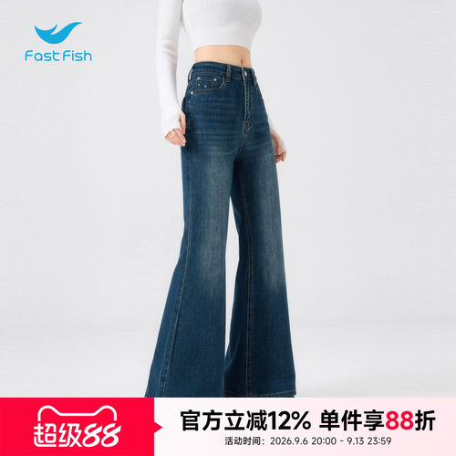 快鱼老钱风美式复古弹力牛仔裤女