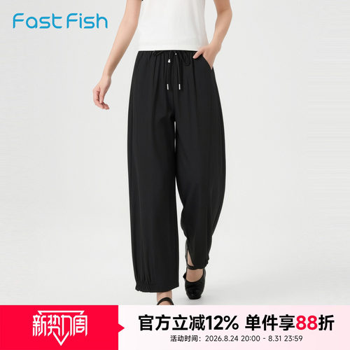 快鱼2026夏季新款休闲裤女休闲百搭裤子垂坠宽松弯刀裤显瘦休闲裤