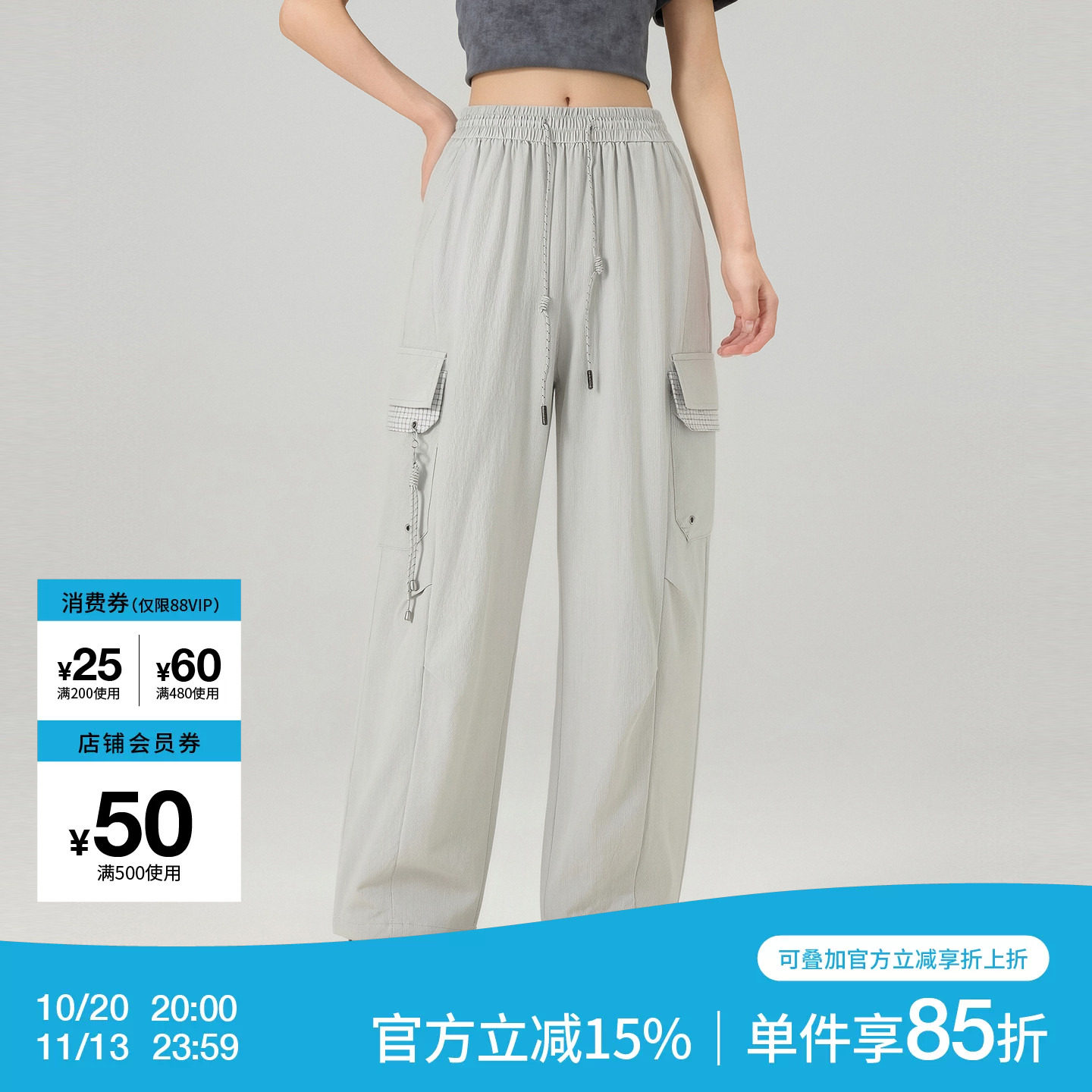 2026快鱼新款束脚运动裤女春夏季薄款爆款高个子加长休闲宽松