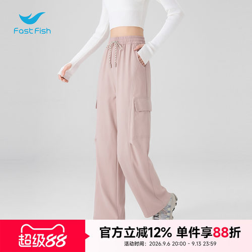 快鱼户外登山运动工装裤女2026秋新款直筒宽松休闲裤纯色百搭裤子