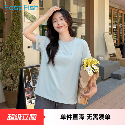 快鱼合体正肩短袖T恤女2026夏新款简约百搭字母印花女士上衣夏装