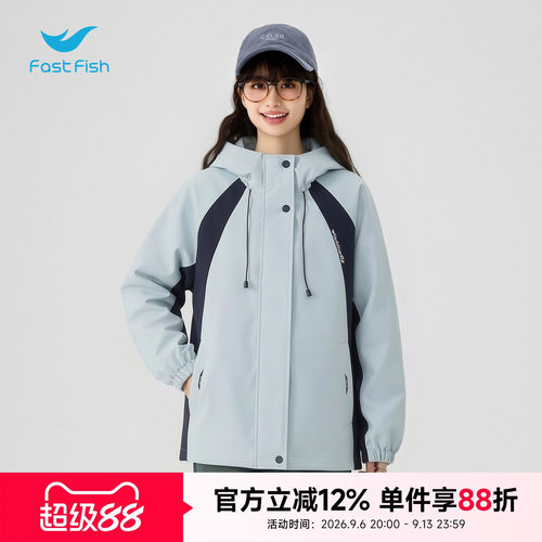 快鱼女士户外休闲春秋外套