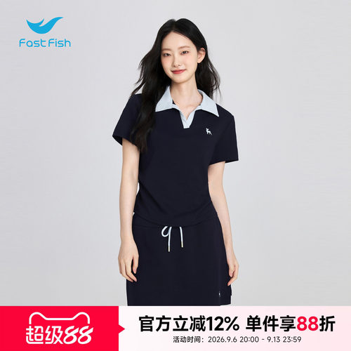 快鱼2026年夏季新款经典撞色polo领简约时尚百搭修身遮肉显瘦套装