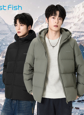 快鱼2025冬新款男士羽绒服连帽款简约基础百搭加厚保暖舒适防寒