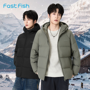 快鱼2025冬新款男士羽绒服连帽款简约基础百搭加厚保暖舒适防寒