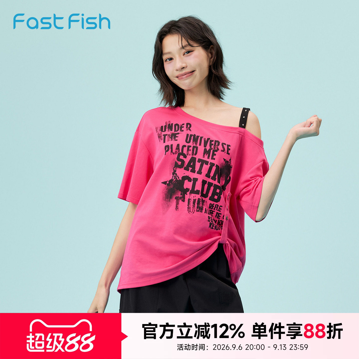 快鱼2026年夏女新款辣妹风斜肩绑带字母印花短袖个性少女甜酷T恤图片