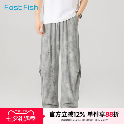 快鱼直筒工装风休闲裤男2026夏新款美式街潮宽松薄款设计感弯刀裤