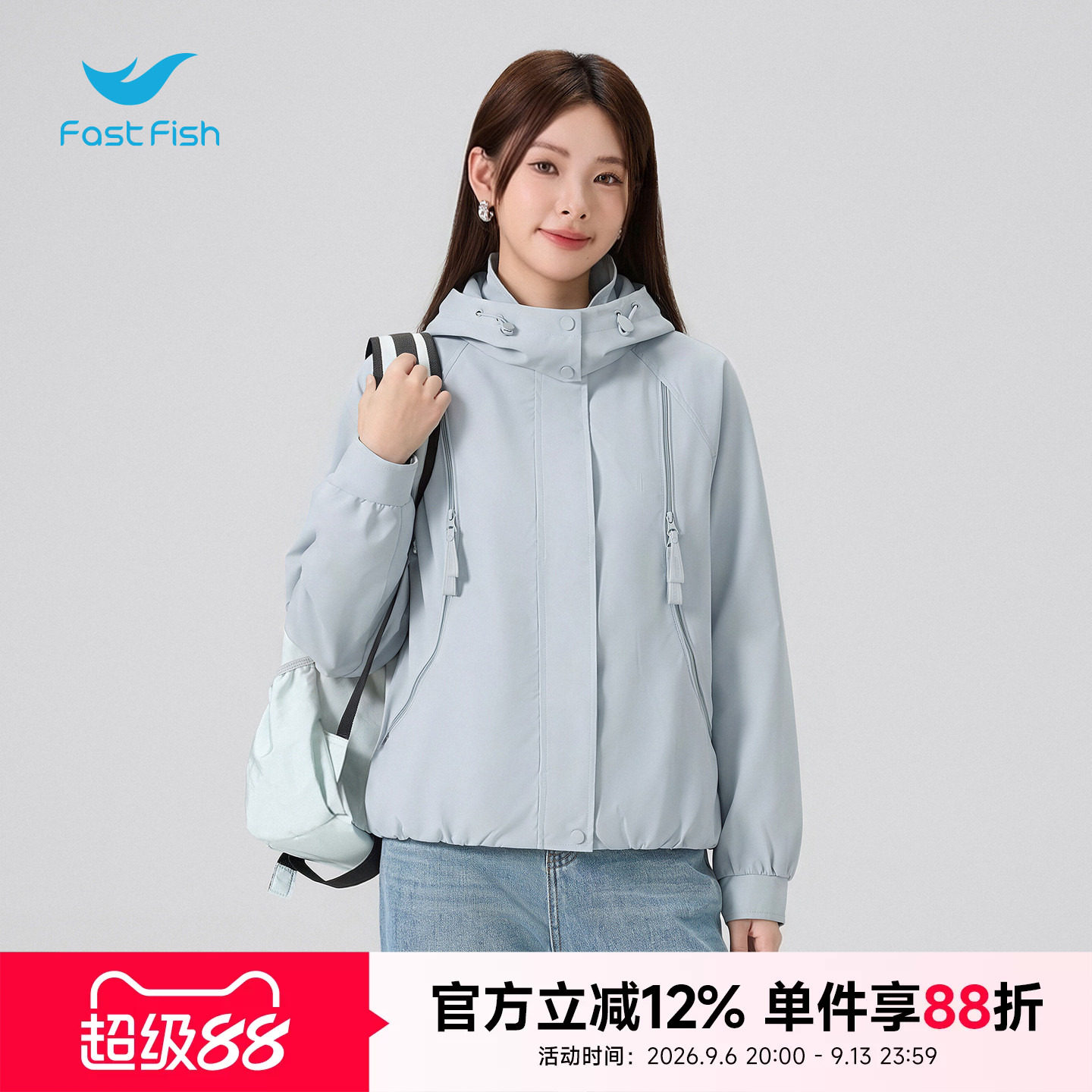 新款连帽冲锋衣外套百搭茄克图片
