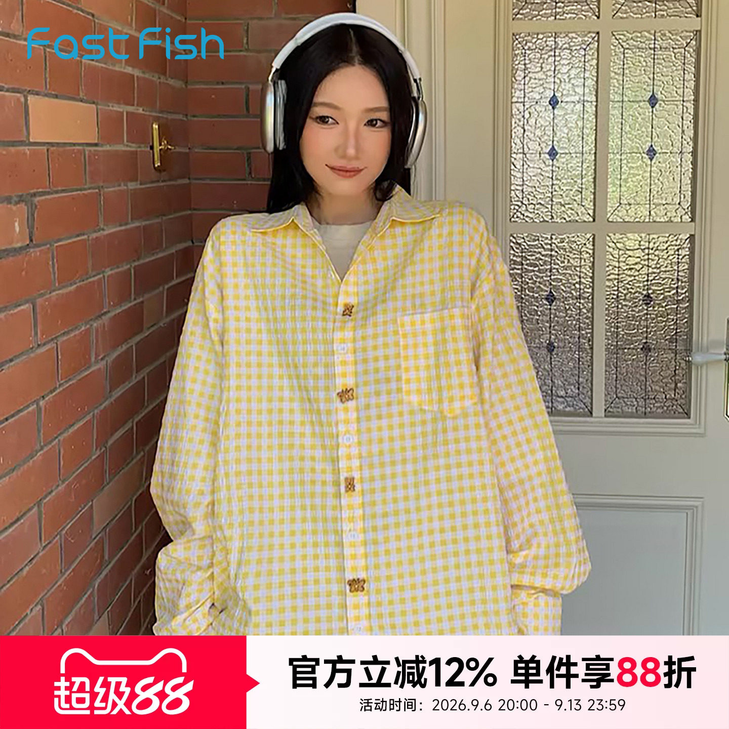快鱼2026夏季女士新品衬衣户外百搭潮流长款格子上衣经典长袖衬衫图片
