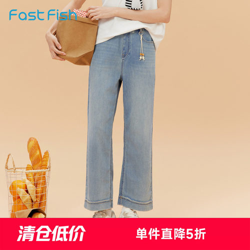 女士夏季薄款牛仔裤通勤百搭长裤
