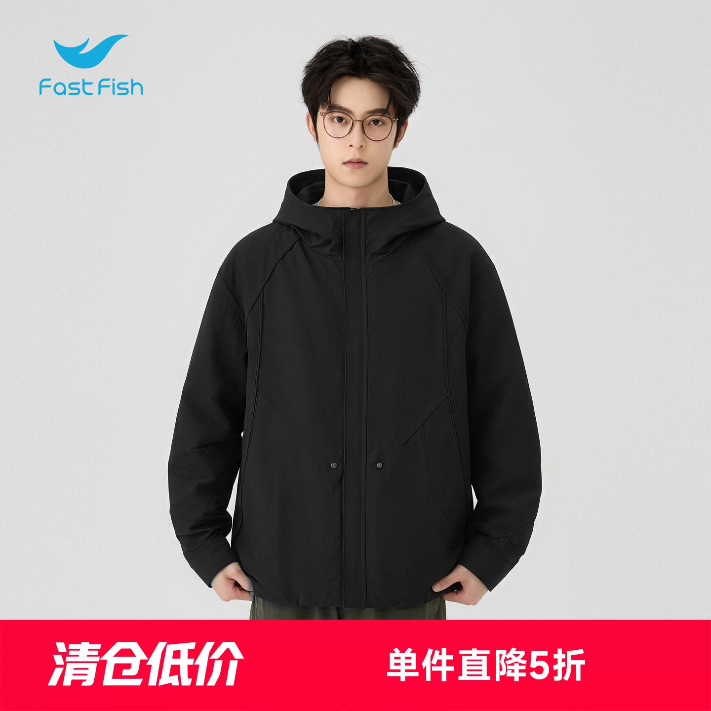 快鱼2026秋季男连帽外套微宽松纯色休闲百搭青年长袖运动茄克上衣图片