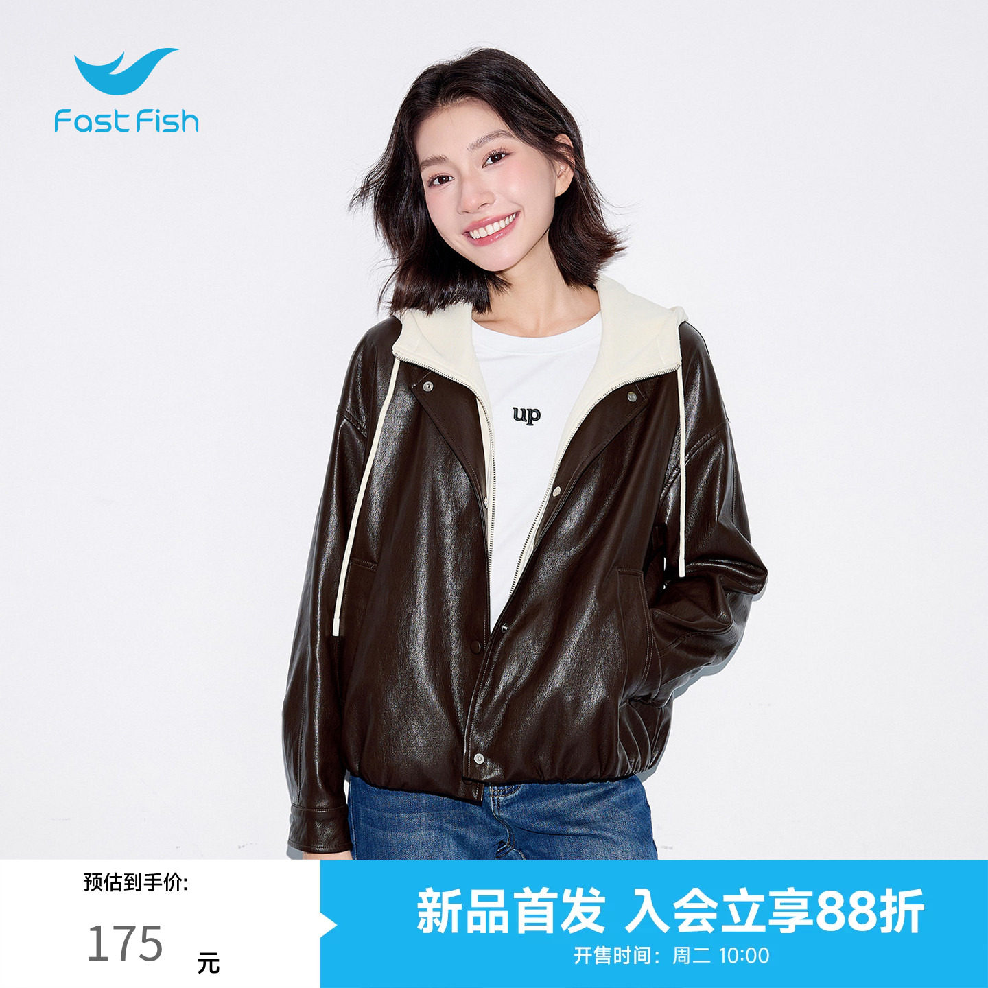快鱼假两件连帽皮衣外套女冬款韩版拼接卫衣帽PU皮夹克复古机车服图片