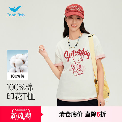 快鱼2026年夏季新款街头百搭潮流上衣时尚字母印花女卡通纯色T恤
