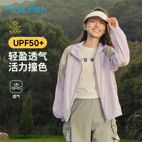 快鱼防晒衣轻薄透气休闲百搭女