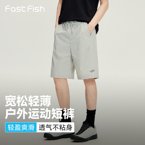 快鱼男2026年夏季新款纯色松紧腰抽绳休闲短裤舒适百搭夏季运动裤