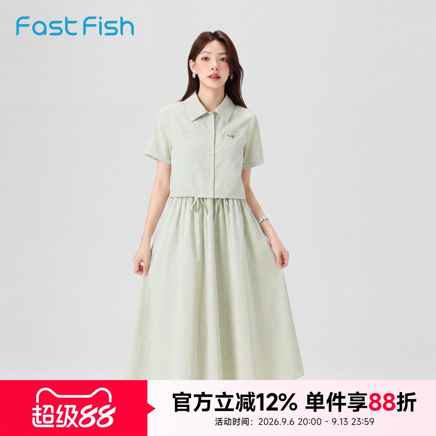 快鱼2026年夏季新品女士短款抽绳短袖小外套收腰吊带长裙百搭衣裙图片