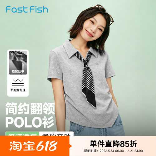 快鱼2026新款夏季快鱼简约翻领polo衫女士短款修身显瘦遮肉短袖