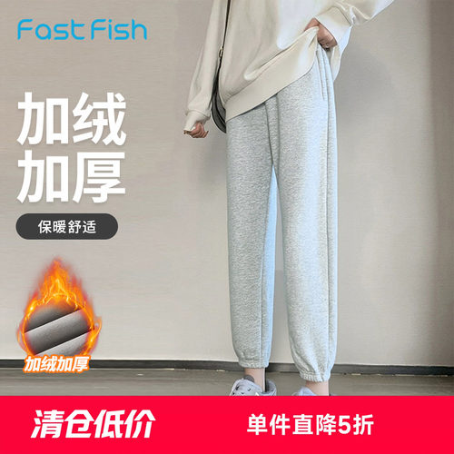 快鱼女士加绒休闲裤2026宽松简约百搭束脚裤亲肤舒适裤子冬季女