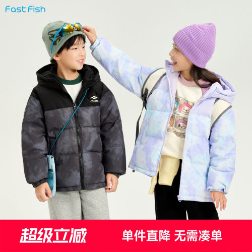 快鱼羽绒服加厚款儿童防寒保暖